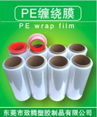 东莞市致腾塑胶制品 塑胶领域的精工之道与创新力量